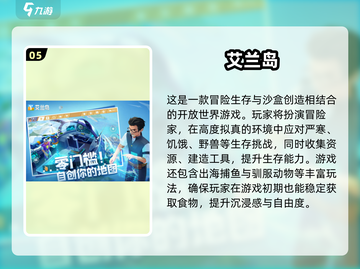 2024🔥超好玩创造类手游合集🎮创意无限嗨翻天！截图6