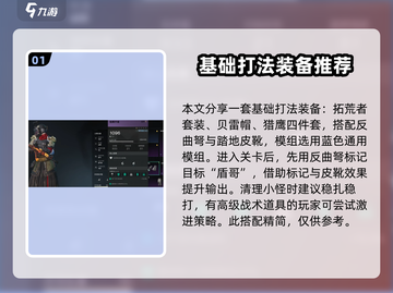 七日世界西格玛打法🔥超详细通关攻略来啦！🎮截图2