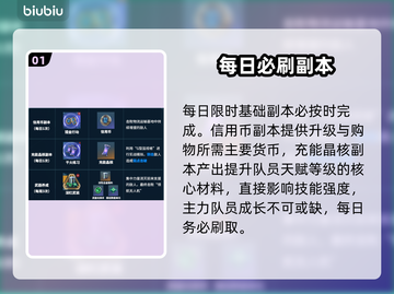 🔥镭明闪击资源秒到手💎截图2