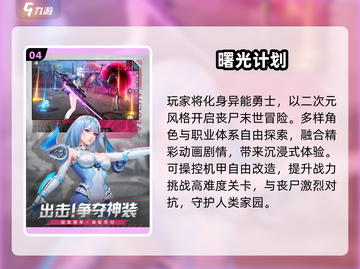 🎮2025最火手游3A大作全汇总！🔥截图5