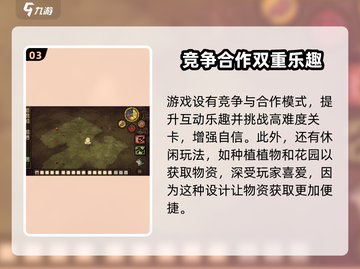 饥困荒野🔥 vs 饥荒，谁才是生存游戏王？💎截图4