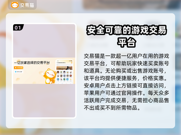 暗黑4装备交易🔥暗黑2交易平台推荐✨截图2