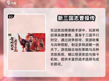 🔥2025最火战争策略手游榜单来袭！💥截图3