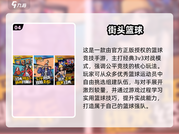 🔥3人疯玩小游戏推荐！2025爆款合集💥🎮截图5