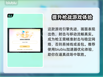 CF掉帧？这个方法让你流畅吃鸡🔥🎮截图3