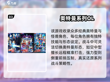 🎮零氪也能爽玩！2025白嫖回合制手游TOP榜🔥截图4