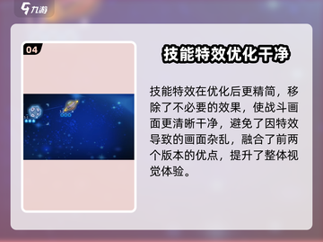赛尔号巅峰之战互通版下载教程分享💥🎮截图5
