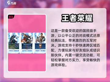 🔥2024必玩！四人游戏合集下载📖截图4