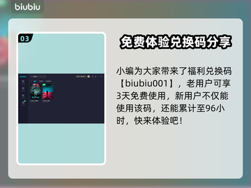 七日世界🔥暴食者打法通关攻略来啦！💥截图4