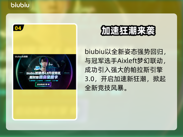 🔥FC26发售日期曝光！速看上线时间+惊喜内容！🎮截图5