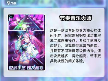🎮一人慢慢玩手游推荐！2025必玩单机游戏大🔥截图5
