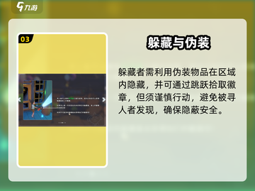 《沙石镇时光》探物寻人竟无法参加？😱截图4