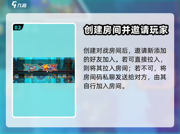 砰砰军团🔥单挑必胜方法⚡助你称霸游戏❗截图3