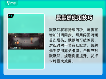哈利波特魔法觉醒🔥默默然卡牌超详细解析来了！截图4