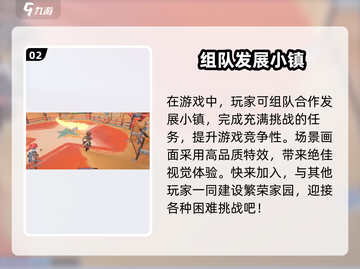沙石镇时光🤩：好玩到停不下来！值得入手✔截图3
