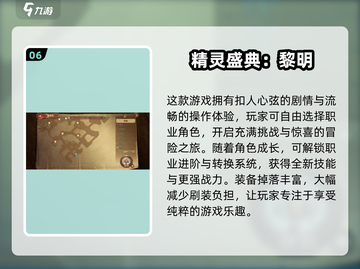 2025冷门神作！🎮这些宝藏游戏你玩过吗？✨截图7