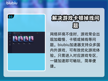 战地5总是崩溃？❌这个加速器让你畅玩🎉截图4