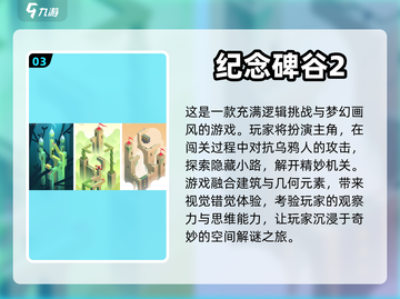 ❌2023必玩！超🔥免费无网游推荐🎉截图4