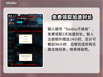 怪物火车2🔥发售价格&平台曝光！🔥截图4