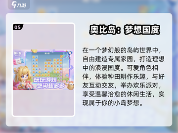 🔥2025必玩雷霆游戏TOP榜💥截图6