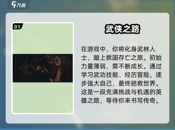 乂闻录轮回玩法🔥超全攻略来了！🎉截图2