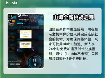 死亡搁浅2最高画质设置⚡画面特效全解析！🎮🔥截图4