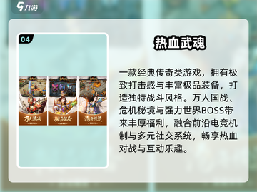 🔥2025最火传奇手游Top5！单职业爽爆💥截图5