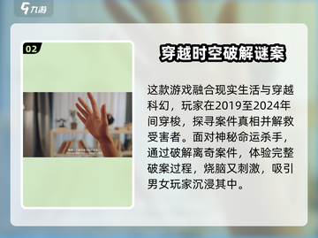 命运游戏手机版🔥公测时间终于曝光！💥截图3