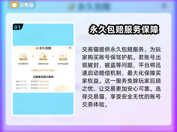 地下城堡3魂之诗账号交易平台推荐💥🔥截图2