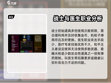 代号街区🔥职业大全来了！游戏中隐藏的职业等你发现🎮截图4