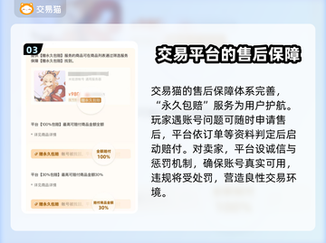CSGO账号交易📖专业平台推荐🔥截图4