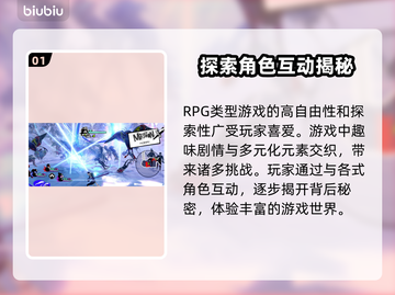 P5R闪退？这款加速器让你🔥畅玩！🎮截图2