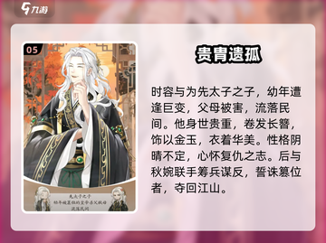 🔥梦幻消除战角色全揭秘！🎮截图6