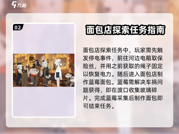 落日山丘🔥超全玩法攻略，不看后悔！🎮截图3