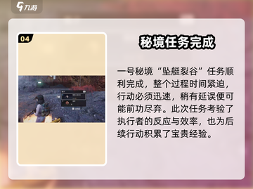 游戏代号56招财猫雕像位置曝光！💰✨截图5