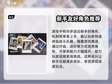 无限大手游🔥玩法揭秘，肝帝必看！⚡截图3