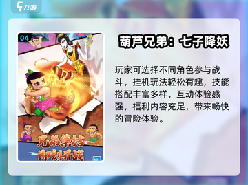 🔥2024高人气单机像素火影手游TOP榜✨截图5