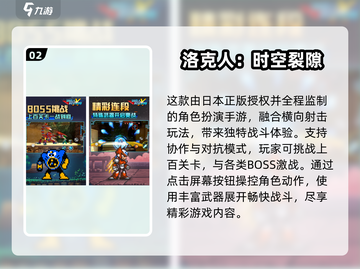 🔥2025全球手游排行榜Top10新鲜出炉！🎮✨截图3
