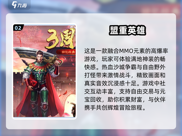 🔥2024必玩！不氪金单职业传奇手游推荐👇截图3