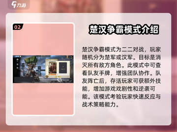 代号杀💥全模式玩法大揭秘！🔥截图3