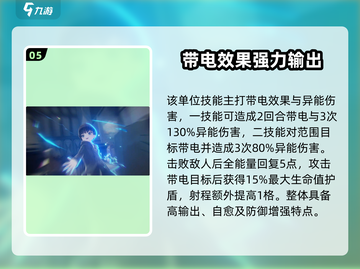 异象回声⚡卡池角色大曝光！游戏党必看🔥截图6
