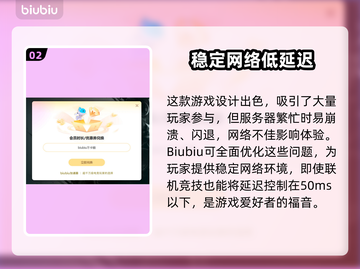 魔兽争霸3闪退原因🔥解决方法在这里！🎮截图3
