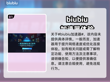 鹅鸭杀💥闪退解决办法，玩家必看！🎮截图2