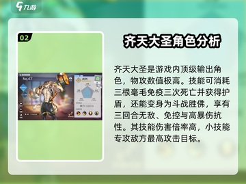 双生幻想🔥必爆角色图鉴，这些角色你不容错过！💥截图3