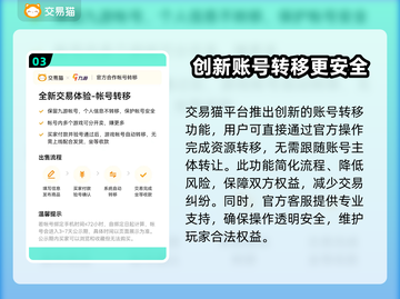 QQ飞车冰魄号🔥天价出售渠道大曝光！快来薅羊毛✂截图4