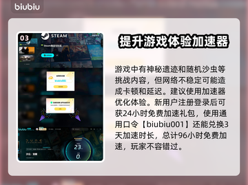 沙丘觉醒发售日期🔥游戏粉丝必看！💥截图4