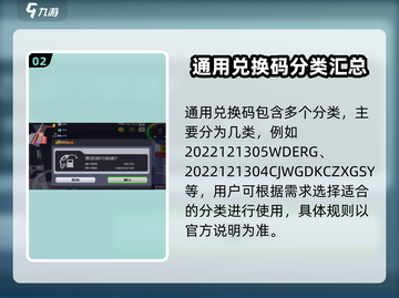卡车之星😎兑换码大公开！轻松获取超值奖励truck🎮截图3
