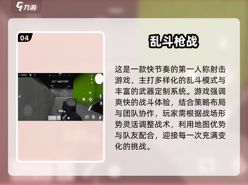 🔥2025最热模拟枪战手游推荐！🎮截图5