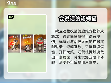 🐶2025最火狗狗游戏TOP10🔥截图3