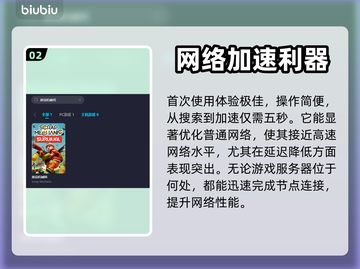 废品机械师😎闪退解决加速器下载分享💥截图3
